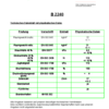 Bucher_PPWR_B 2240